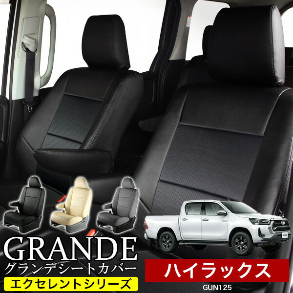 ハイラックスX　GUN125後期　本革PU新品フルシートカバー　レッド一色 シートカバー 車 ハイラックス ワインレッド 赤 GUN125 スタンダード