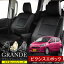 送料無料 車検対応 シートカバー 1台分 ピクシスエポック LA300A / LA310A / LA350A / LA360A エクセレ..