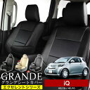 シートカバー 1台分 iQ （アイキュー） KGJ10 / NGJ10 エクセレント シリーズ トヨタ TOYOTA 車 車用品 カー用品 内装パーツ カーシート ペット 防水