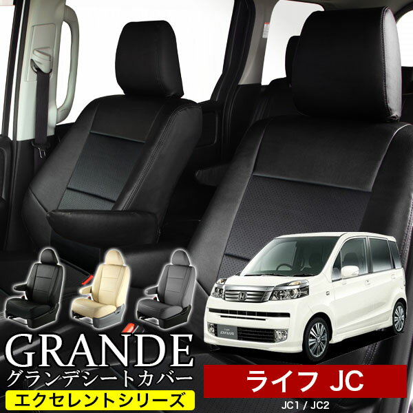 楽天市場】ホンダ ライフ JC1(アクセサリー|車用品):車用品 楽天市場】ホンダ ライフ JC1(アクセサリー|車用品):車用品