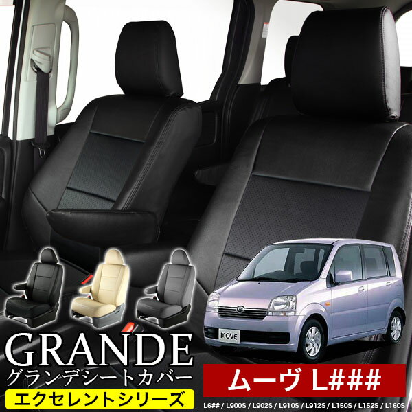 ダイハツ ムーヴ L900系（L900S・L910Sなど）触媒 - メルカリ