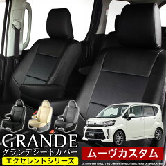 https://thumbnail.image.rakuten.co.jp/@0_mall/zerocool/cabinet/seat/syasyu/move-c.jpg