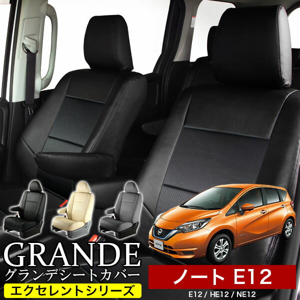 楽天市場】日産 ノート E12の通販