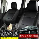 シートカバー 1台分 オデッセイ RB1 / RB2 エクセレント シリーズ ホンダ HONDA 車 車用品 カー用品 内装パーツ カーシート ペット 防水