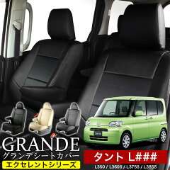 https://thumbnail.image.rakuten.co.jp/@0_mall/zerocool/cabinet/seat/syasyu/tanto-2.jpg