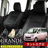 ȥС 1ʬ ȥ/ȥ L455S/L465S  ꡼ ϥ DAIHATSU ڼư    ѡ  ڥå ɿ