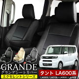 ȥС 1ʬ  LA600S / LA610S / LA650S / LA660S  ꡼ ϥ DAIHATSU ڼư    ѡ  ڥå ɿ