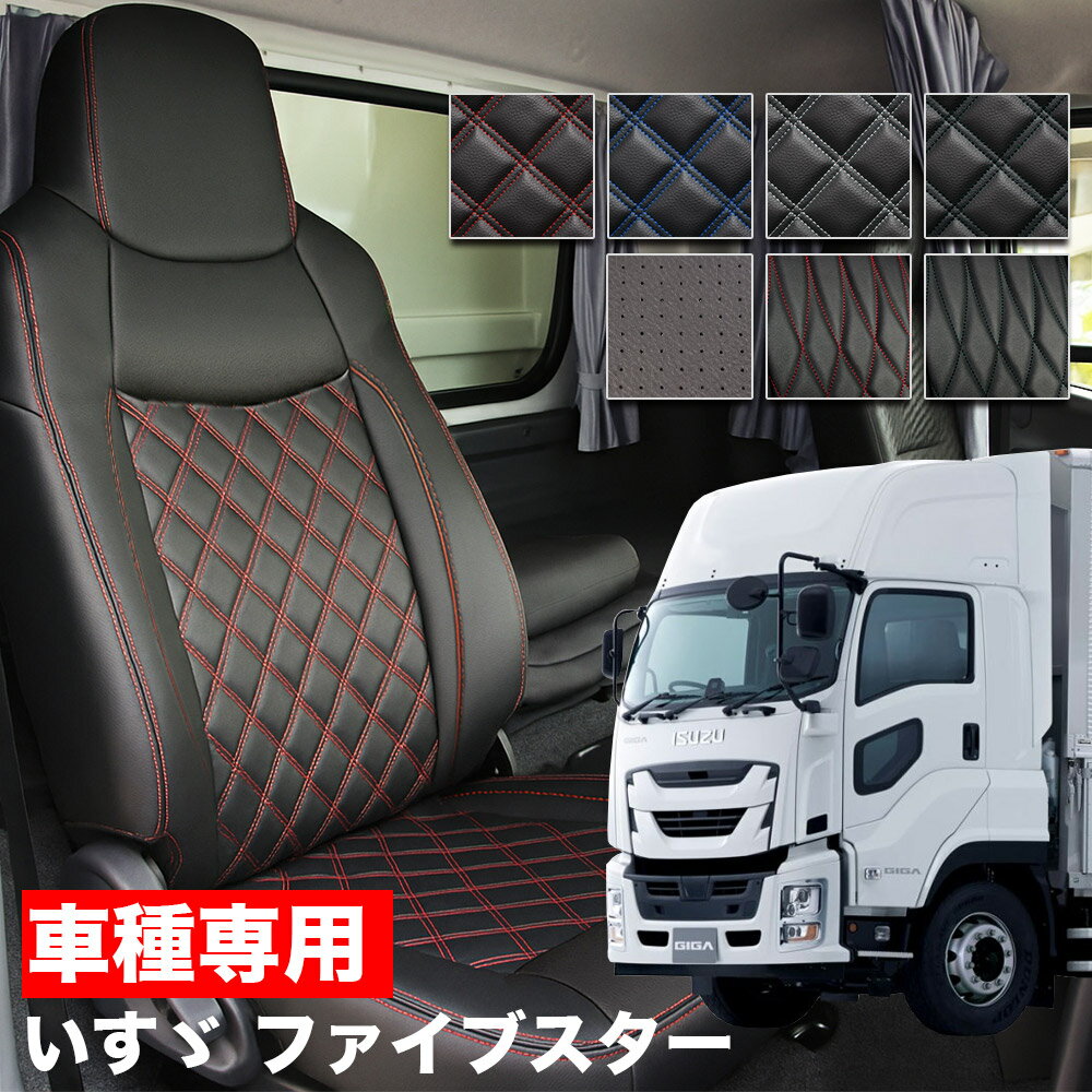 楽天市場】ギガ シートの通販