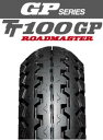 ダンロップタイヤ（DUNLOP）GP series TT100GP（前後輪共通）3.00-18 MC 47S チューブレス