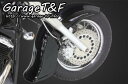 ドラッグスター1100（DRAGSTAR） ディープクラシックフロントフェンダー（トリプルトゥリー純正用） ガレージT＆F