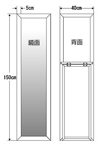 フラットフレームスタンドミラー 高さ150cmタイプ(ナチュラル) [鏡][姿見] [2]