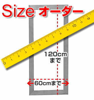 【3mmガラス】 サイズオーダーできるウォールミラー (横60センチまで 縦120センチまで) フレーム5cm ブラウン sizeorder_b