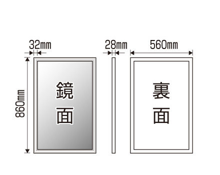 【国産】三段カットフレーム・ビッグミラー(ブラウン) [2]