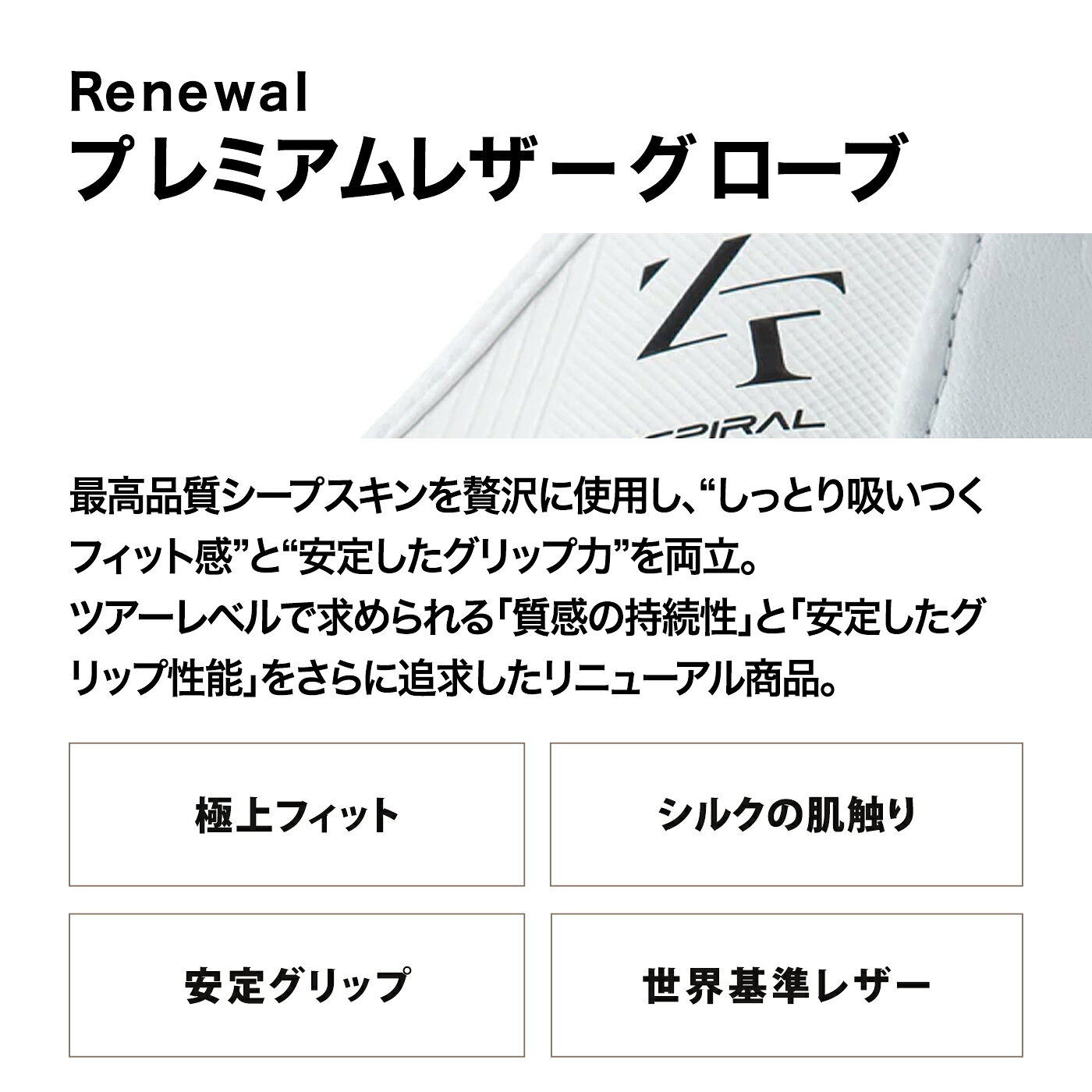 「プレミアムレザーグローブ」片山晋呉 着用モデル 返品交換可 ゴルフグローブ ゴ...
