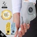 \楽天1位/ 全品P5倍(~8/18)【3枚・5枚セット】インスパイラルカラーグローブ 返品交換可 ゴルフグローブ ゴルフ グローブ ゴルフ手袋 左手用 メンズ レディース ZEROFIT ゼロフィット INSPIRALGLOVE イオンスポーツ 19cm 20cm 21cm 22cm 23cm 24cm 25cm 夏用 雨 汗