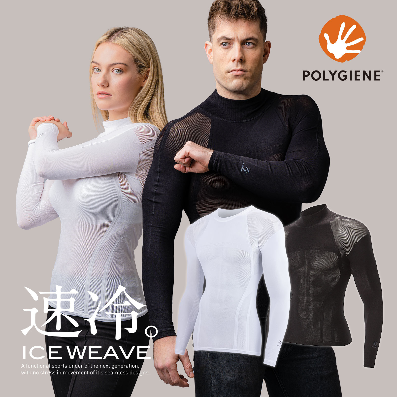 楽天ZEROFIT【公式】接触冷感 インナー ゼロフィット アイスウィーブ クルーネック モックネック ICE WEAVE メンズ レディース 涼しい 速乾 涼感 スポーツインナー アンダーウェア 長袖 春 夏 日焼け対策 UV 抗菌防臭 ZEROFIT zerofit イオンスポーツ