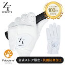 【未使用】【中古】ミックゴルフ(MIC 39 GOLF) FIT39 NAIL SERIES 左手用 紺