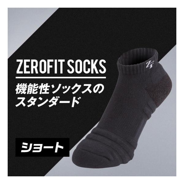 【P10倍★マラソン限定】＼LINE友達で500円OFFクーポン ／【公式】ZEROFIT ゼロフィットソックス ショート［スポーツソックス 機能性ソックス 男女兼用 メンズ レディース ゴルフ 靴下 くつ下 ブラック グレー ホワイト ゼロフィット］ 送料無料