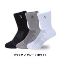 日本製「ゼロフィットソックス ミドル 2023」スポーツソックス 機能性ソックス 抗菌防臭 ポリジン メンズ レディース 22〜24cm 25〜27cm 27〜...