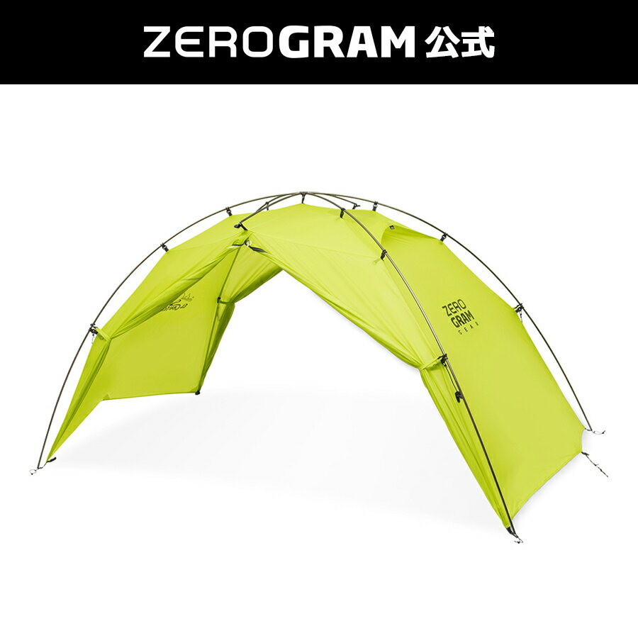 【公式】EL CHALTEN ZEROBONE Tent Fly 専用フライ（LIME）