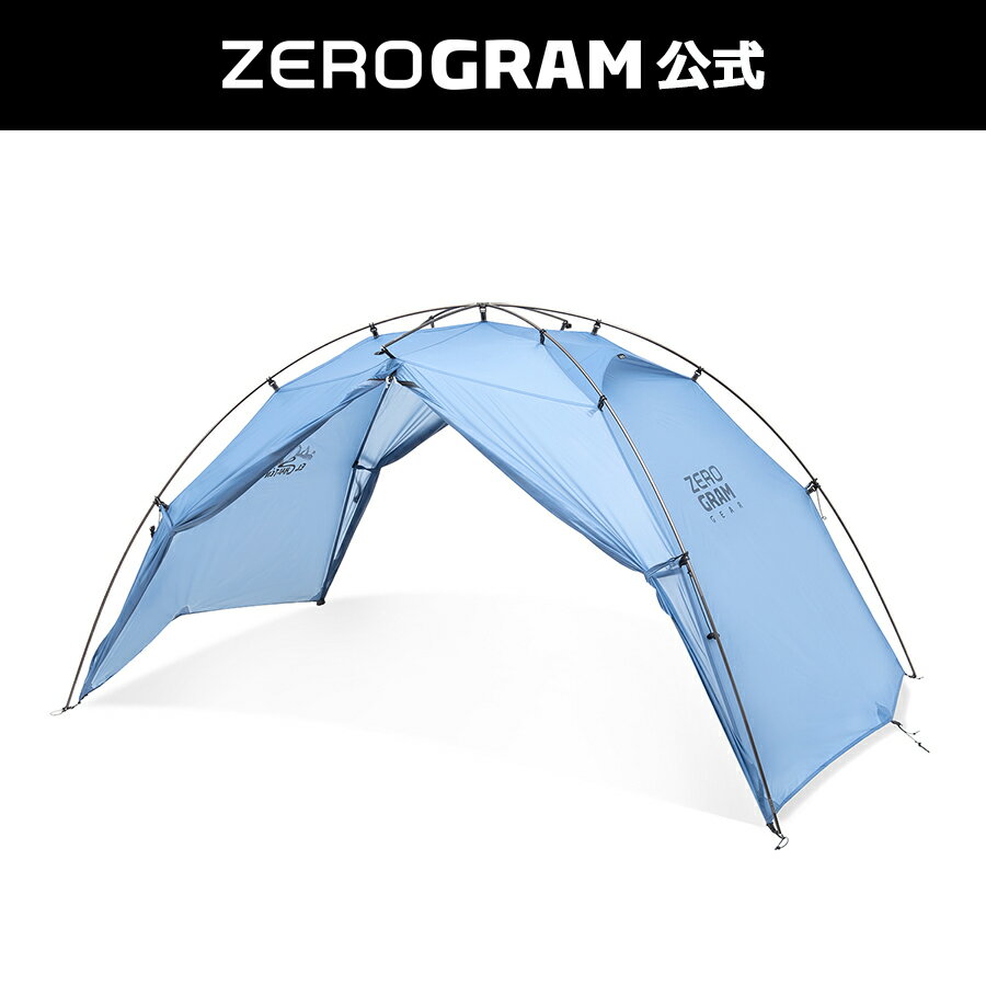 【公式】EL CHALTEN ZEROBONE Tent Fly 専用フライ（BLUE）