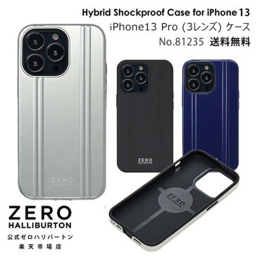 【安心の公式ストア】 スマホケース iPhone13 Pro ケース ゼロハリ ゼロハリバートン 携帯ケース ZEROHALLIBURTON iPhoneケース for iPhone13 Pro 6.1インチ 3レンズ ｜ポリカーボネート ブラック シルバー ブルー 81235