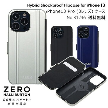 【安心の公式ストア】 スマホケース 手帳型 iPhone13 Pro ケース ゼロハリ ゼロハリバートン 携帯ケース ZEROHALLIBURTON iPhoneケース for iPhone13 Pro 6.1インチ 3レンズ ｜ポリカーボネート ブラック シルバー ブルー 81236