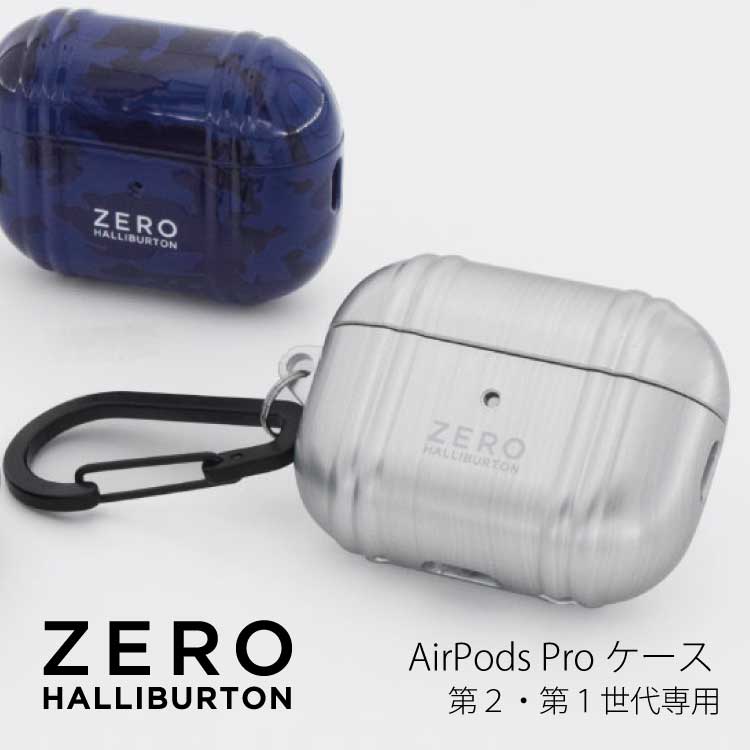 【安心の公式ストア 】 AirPodsケース AirPods Pro専用（第2/1世代） ゼロハリ ゼロハリバートン ZERO HALLIBURTON AirPods ProケースShockproof Case for AirPods Proポリカーボネート ブラック ヘアラインシルバー ブルーカモ