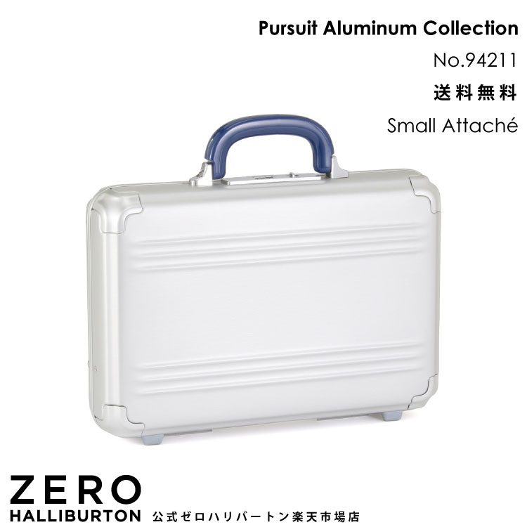 ゼロハリバートン アタッシュケース 【安心の公式ストア 】 アタッシュケース ゼロハリバートン Pursuit Aluminum Collection アタッシェ（Small）94211 アルミ シルバー A4サイズ ビジネスバッグ