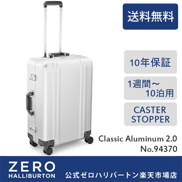 ゼロハリバートン　スーツケース ZERO HALLIBURTON　Classic Alminum 2.0 TR 　94370