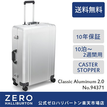 ゼロハリバートン　スーツケース ZERO HALLIBURTON　Classic Alminum 2.0 TR 　94371