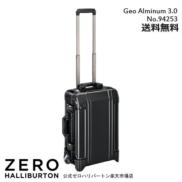 スーツケース　機内持ち込み　アルミ　ゼロハリバートン　ZEROHALLIBURTON Geo Aluminum 3.0 TR スーツケース (20inch)　94253