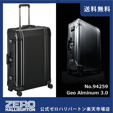 ゼロハリバートン　スーツケース　アルミ　ZEROHALLIBURTON Geo Aluminum 3.0 TR スーツケース (28inch)　94259