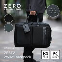 【安心の公式ストア】ゼロハリバートン ZERO HALLIBURTON | ZEST2 | 2WAY Backpack B4/15.6