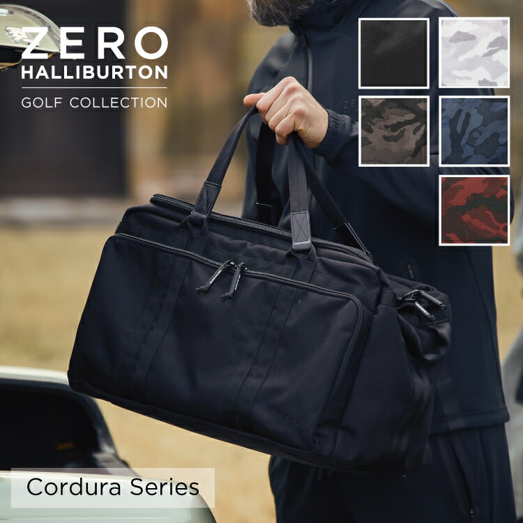 バートン 【安心の公式ストア 】ゼロハリバートン ZERO HALLIBURTON ゼロハリバートンゴルフ Cordura ボストン 大容量 旅行 ギア 82003 ブラック/ブラックカモ/ネイビーカモ/新色ホワイトカモ