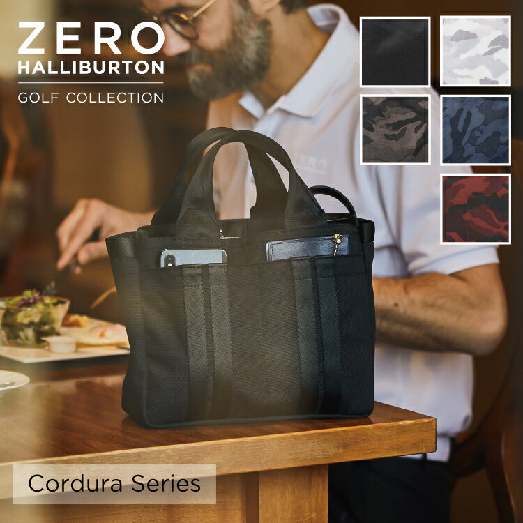 カートトート｜ゴルフ｜ゼロハリバートン ZERO HALLIBURTON ゼロハリバートンゴルフ Cordura コンパクト 旅行 ギア 82004 ブラック/ブラックカモ/ネイビーカモ/新色ホワイトカモ