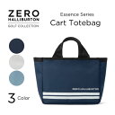 【安心の公式ストア】セール30%オフ! カートトート|ゴルフ|ゼロハリバートン ZERO HALLIBURTON GOLF ゼロハリバートンゴルフ Essenc...