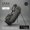 【安心の公式ストア】レーザー刻印無料!キャディバッグ ゼロハリバートンゴルフ ZERO HALLIBURTON GOLF ZHG-CB GF Grip-Stan...