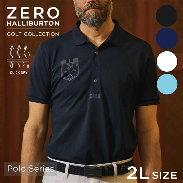 【安心の公式ストア 】ゼロハリバートン ZERO HALLIBURTON ゼロハリバートンゴルフ ZHG-A1 ドライカノコポロシャツ-2 2Lサイズ 82108 ブラック/ネイビー/ホワイト/スモーキーブルー