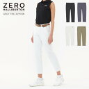 商品名 ゼロハリバートン ZERO HALLIBURTON | ゴルフ GOLF | アンチシースルー4WAYパンツ ZHG-W3a | Anti-See-Through 4 Way Pants 82681 ブランド ZERO HALLIBURTON シリーズ ZHG-W3a 重量 - 容量 - 素材 ポリエステル85% ポリウレタン15% ウエストヒップ股上股下 S72cm88cm20cm65cm M76cm92cm20.5cm66cm L80cm96cm21cm67cm【シリーズ説明】夏のゴルフシーンにはかかせない白ボトムコーデ。そこで気になるのが下着の透け問題。これを軽減してくれる防透け加工を施した素材を使用したパンツです。さらに通年通してうれしいUVケア、はっ水機能も有しています。4WAYで伸縮するマルチストレッチとさらっとした肌触りで着心地も良好です。ご家庭でお洗濯可能なイージーケア性も。　(ブラック、ネイビー、ホワイト、トープ)(S-L)