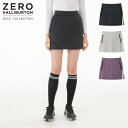 【安心の公式ストア】セール30%オフ!ゼロハリバートン ZERO HALLIBURTON | ゴルフ GOLF | トレーナースカート ZHG-W10c | T...