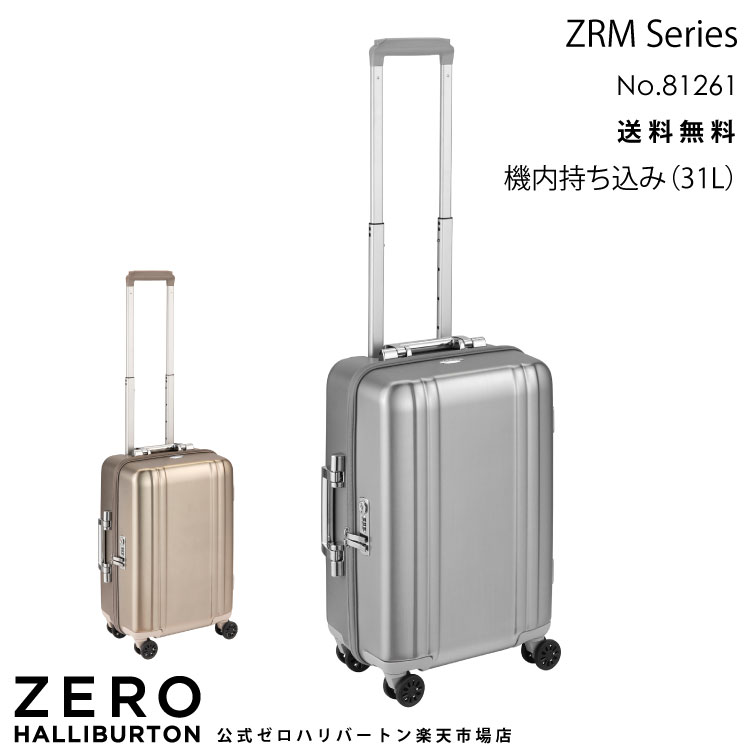2021新商品2021新商品ゼロハリバートン ブラック アルミ スーツケース