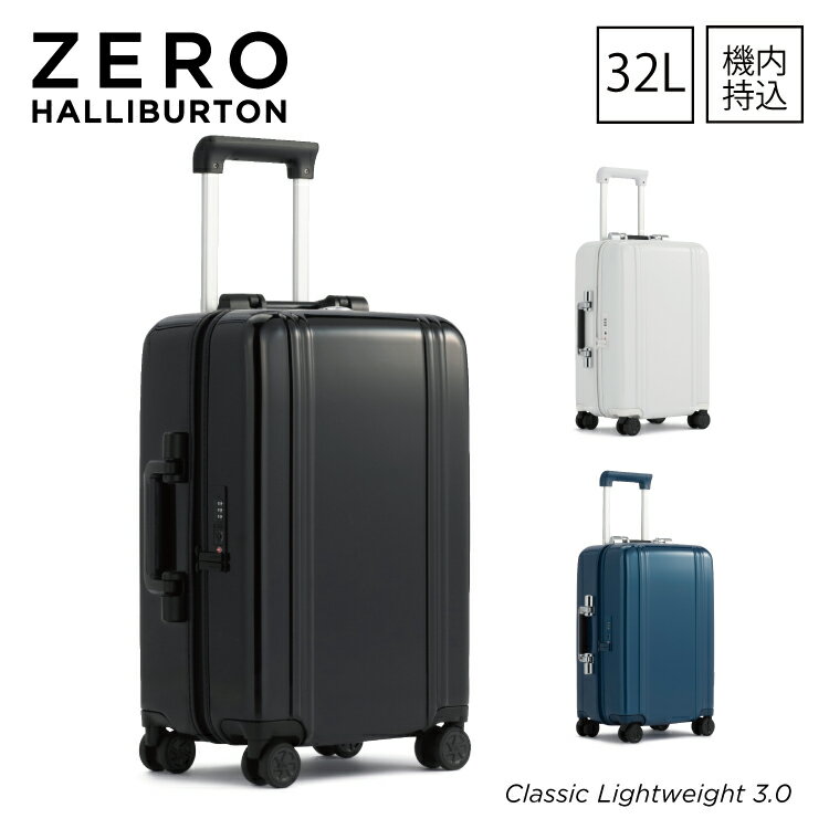 楽天公式ゼロハリバートン楽天市場店【安心の公式ストア 】ゼロハリバートン ZERO HALLIBURTON Classic Lightweight 3.0 Classic Lightweight 3.0 Carry-On Travel Case 32L スーツケース 機内持ち込み 軽量 81282