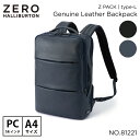 【安心の公式ストア】ゼロハリバートン ZERO HALLIBURTON | Z PACK | type-L Genuine Leather Backpack A...