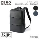 バートン 【安心の公式ストア 】ゼロハリバートン ZERO HALLIBURTON | Z PACK | type-L Genuine Leather Backpack B4/15.6" PC ビジネスバッグ バックパック レザー 本革 かっこいい 81222