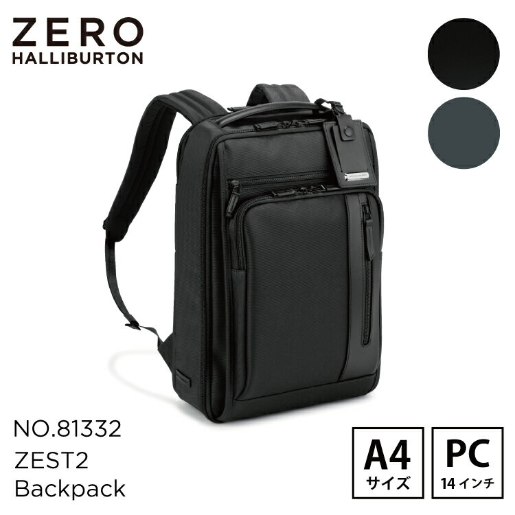 バートン 【安心の公式ストア 】ゼロハリバートン ZERO HALLIBURTON | ZEST2 | Backpack A4/14" PC ビジネスバッグ バックパック 大容量 頑丈 81332