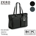 バートン 【安心の公式ストア 】ゼロハリバートン ZERO HALLIBURTON | ZEST2 | Totebag B4/15.6" PC ビジネスバッグ トートバッグ 大容量 頑丈 81335