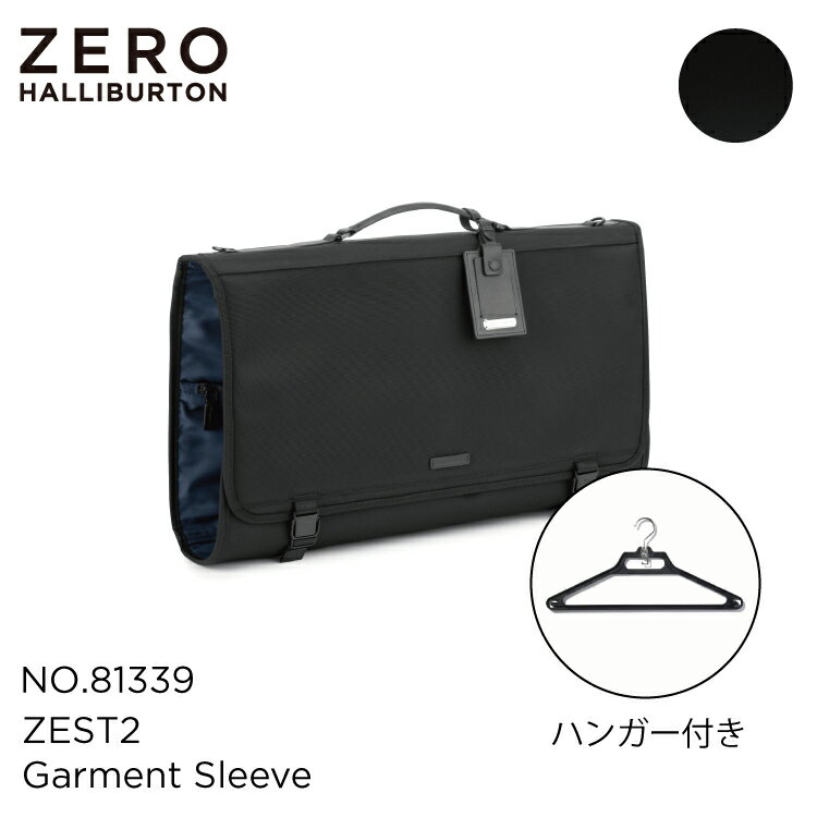 楽天市場】ゼロハリバートン ガーメントの通販 楽天市場】ゼロハリバートン ガーメントの通販