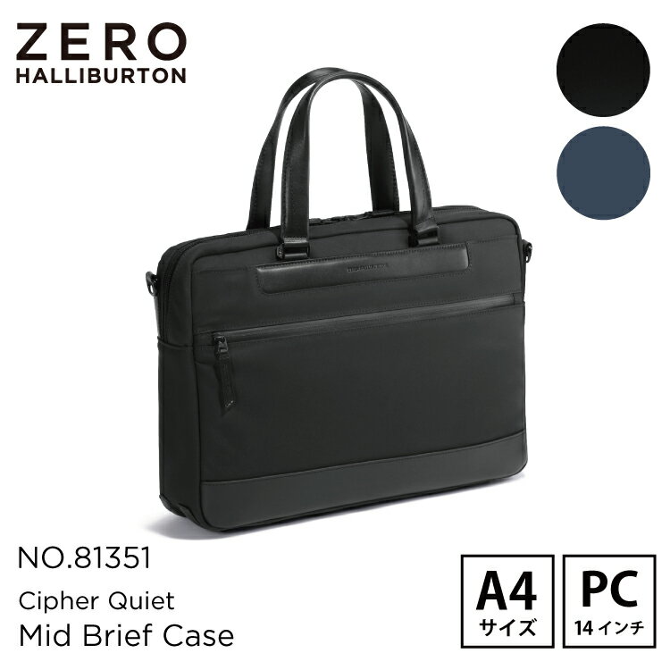 バートン 【安心の公式ストア 】ゼロハリバートン ZERO HALLIBURTON | Cipher Quiet | Mid Brief Case 14" PC | ビジネスバッグ ブリーフケース 大容量 出張 通勤 81351