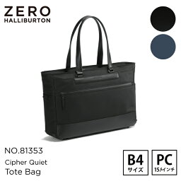 【安心の公式ストア 】ゼロハリバートン ZERO HALLIBURTON | Cipher Quiet | Tote Bag B4 15.6" PC | ビジネスバッグ トートバッグ 大容量 出張 通勤 81353